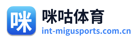 咪咕体育 Logo